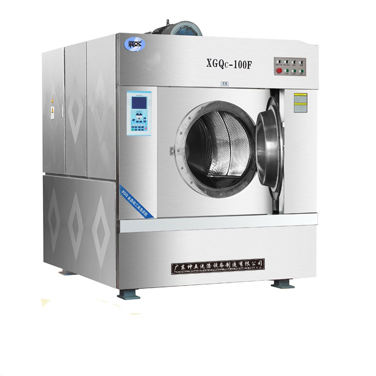 50-100公斤工業洗衣機